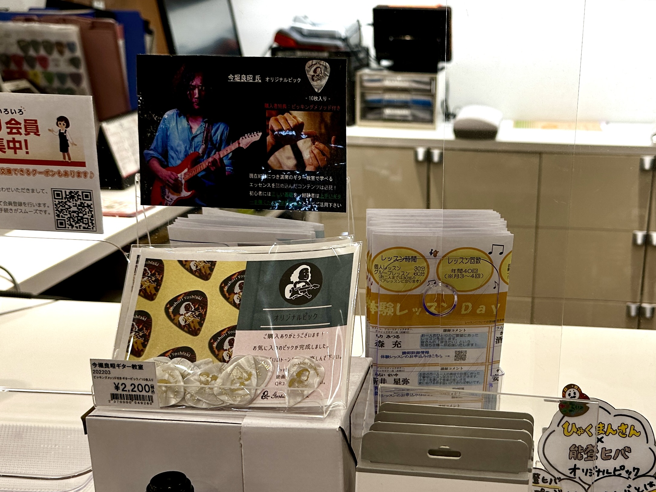 0DD1E84E-36F2-4A95-BF40-0880C405908B_1_201_a