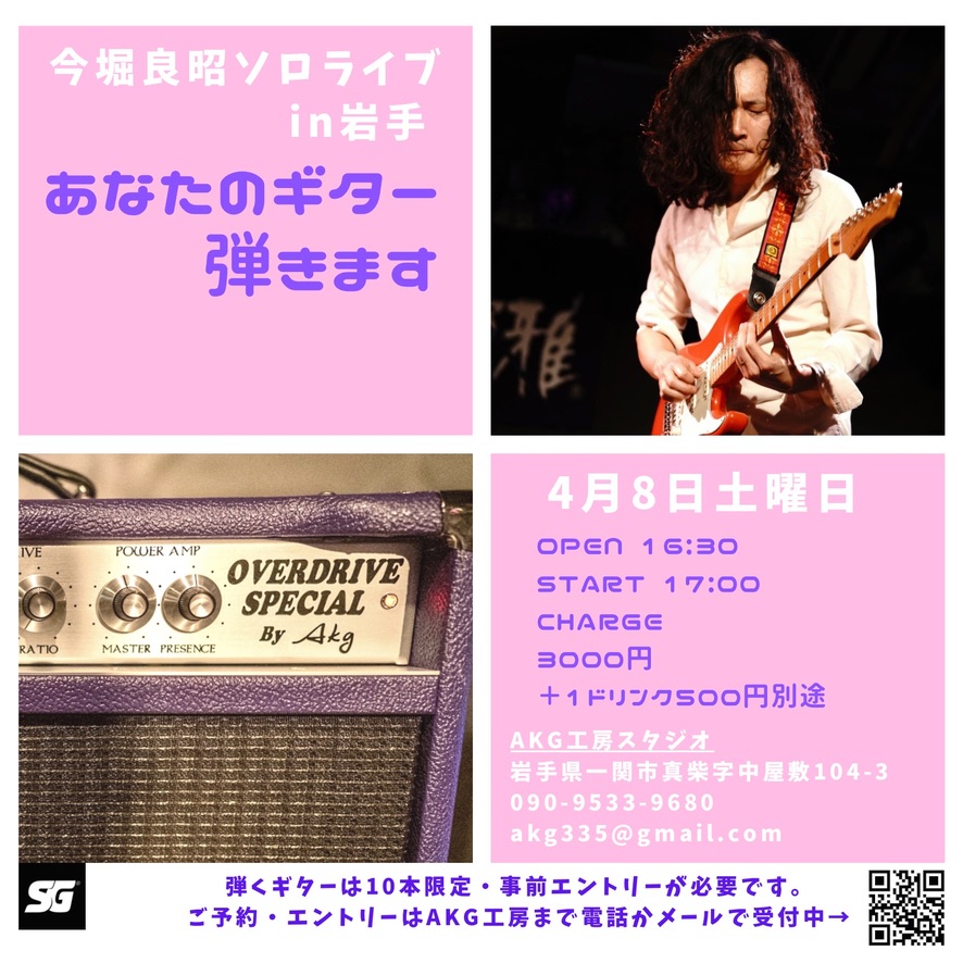 1AAFCC5B-8A91-484F-8D4E-E367AA746702_1_105_c