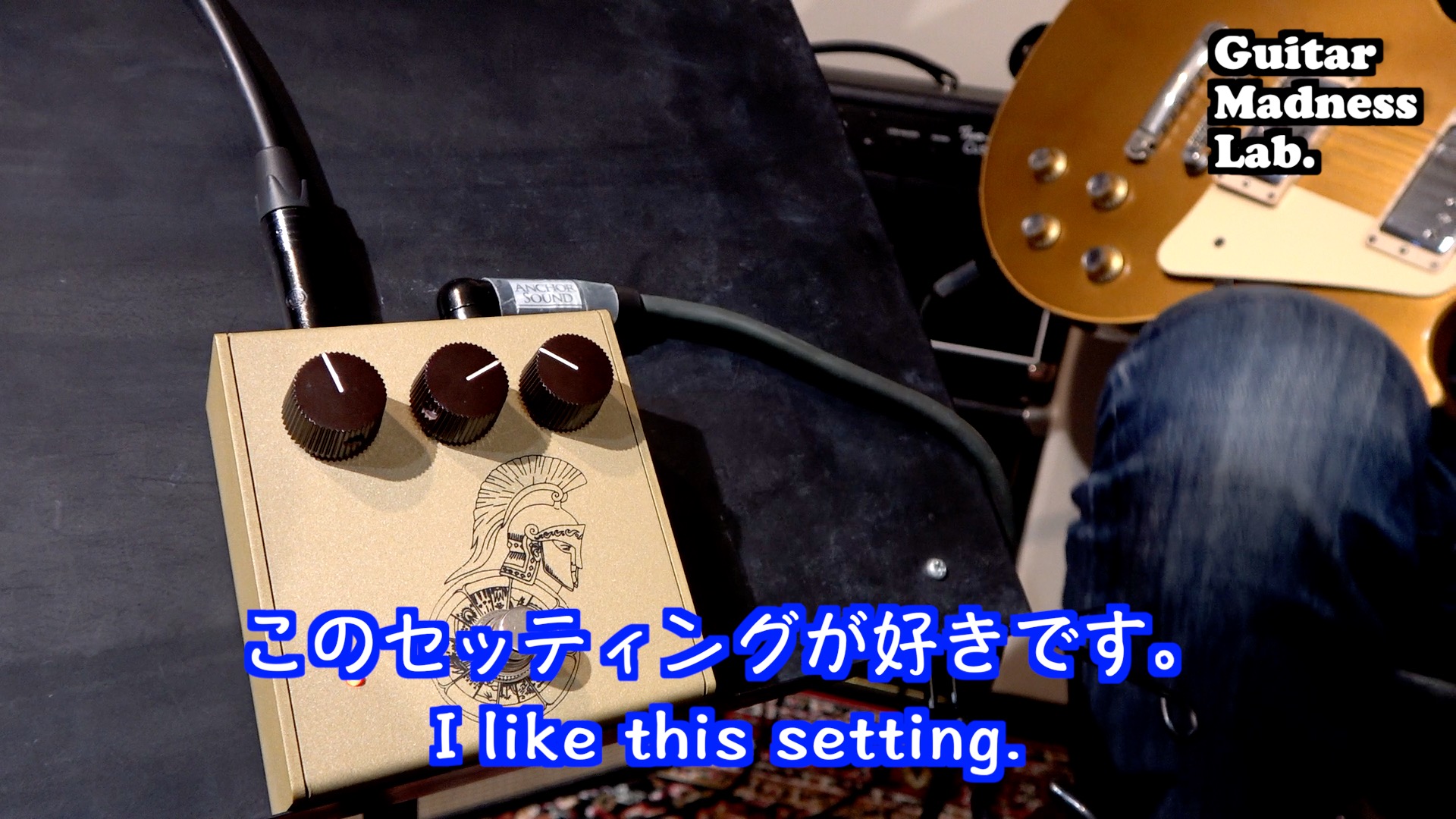 Fuzz エフェクター