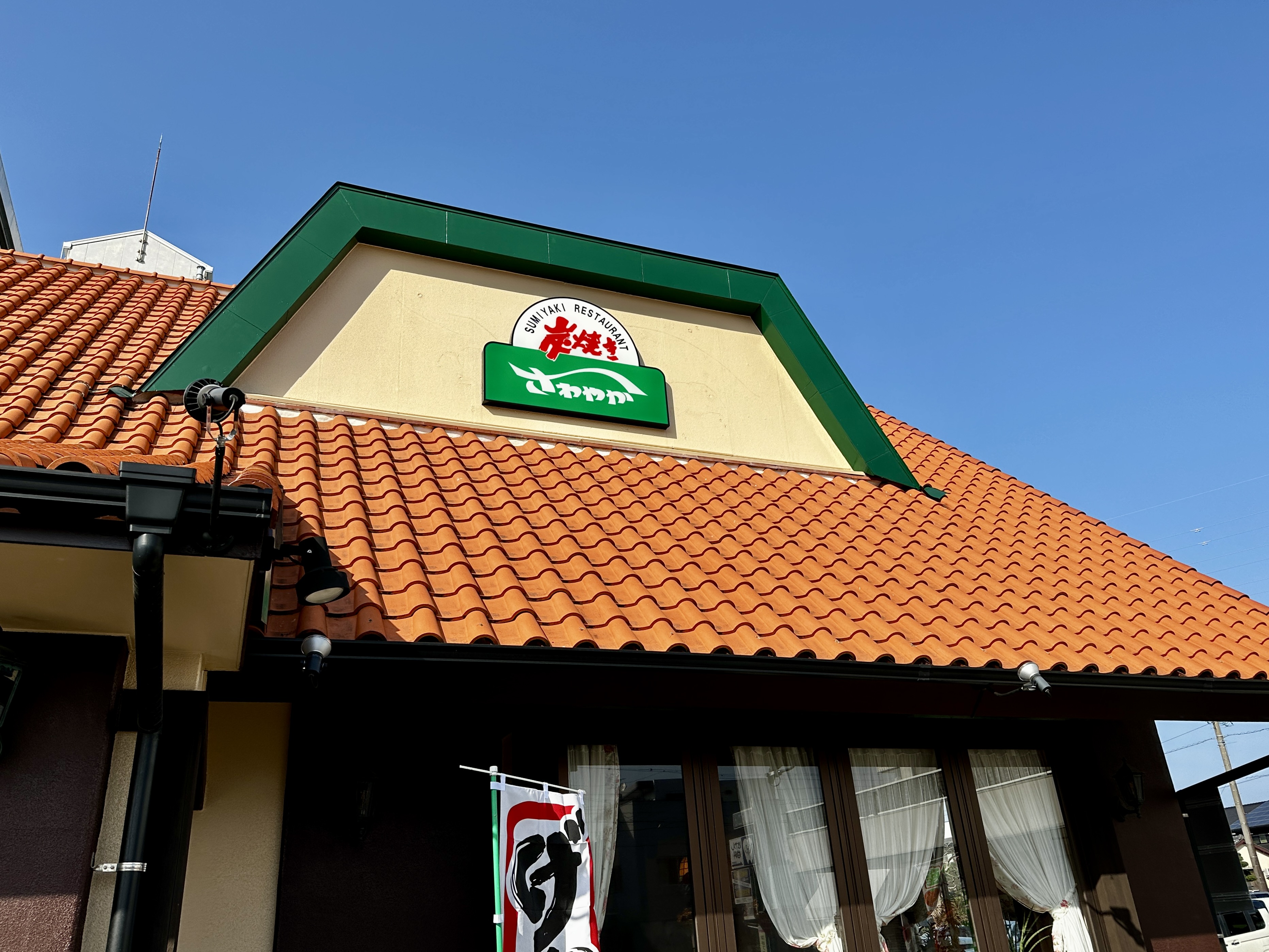 2D8C1DA9-57BB-4E9D-84AE-7019BCFFDEF0_1_201_a