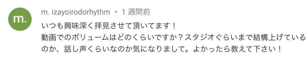 Youtube Yoshiaki Imahori コメント