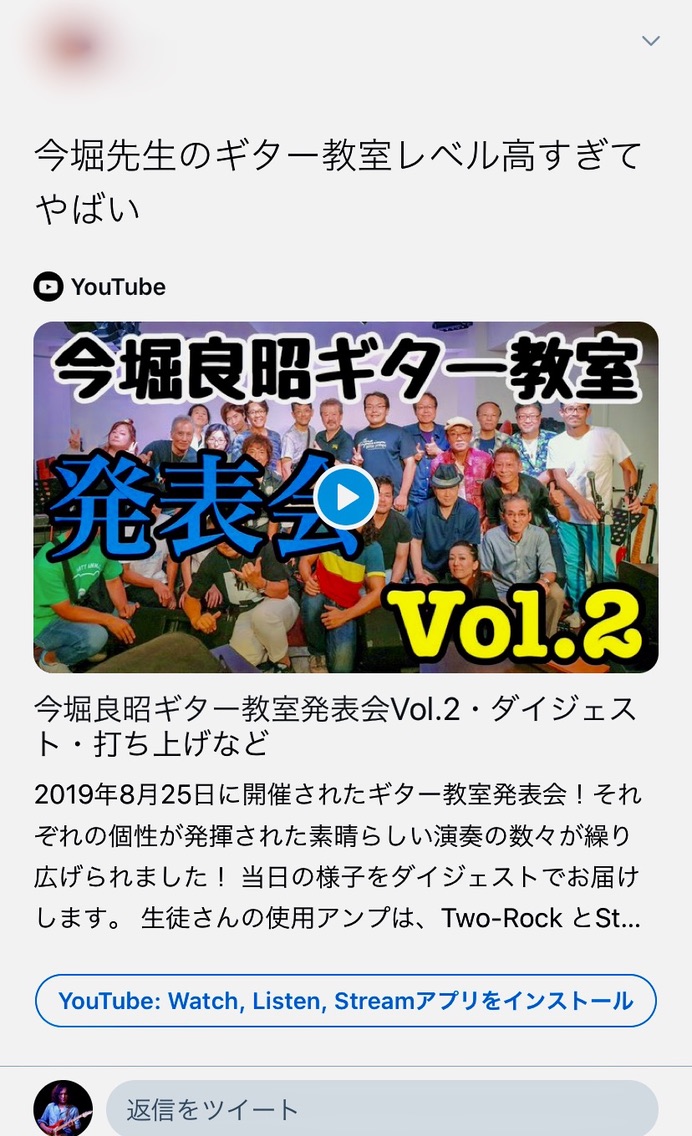 ギター教室発表会