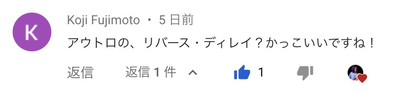 Youtube Yoshiaki Imahori コメント