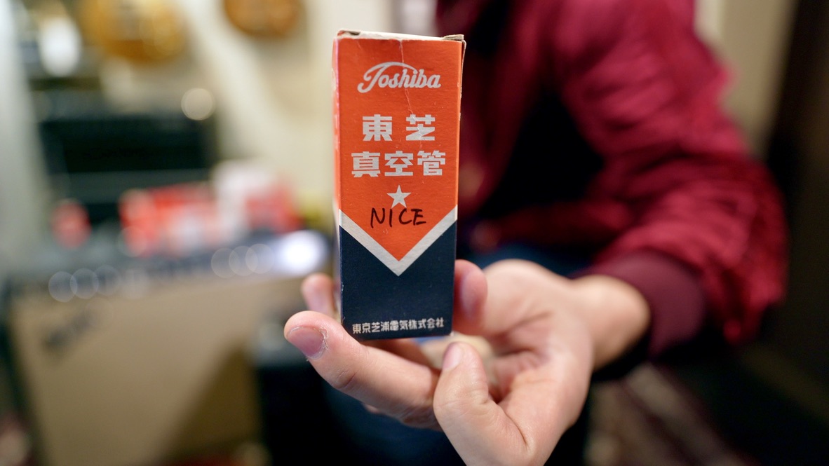 Tube 東芝