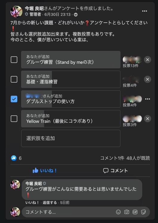 オンラインサロン