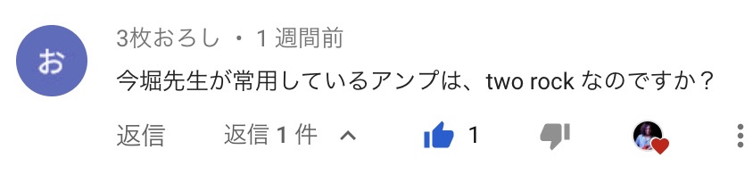 Youtube Yoshiaki Imahori コメント