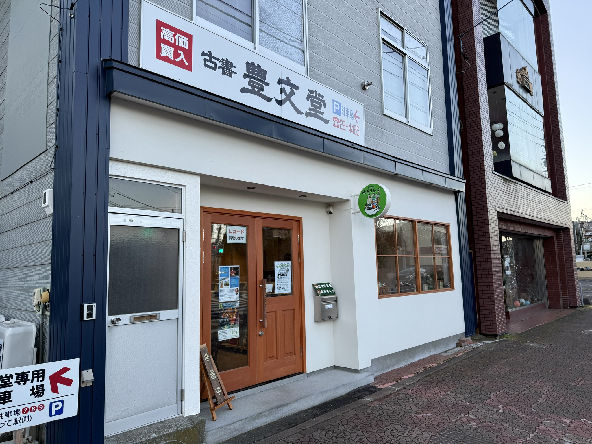 F675E9CF-3586-4D43-8A1E-A49F9AB6F201_1_102_a