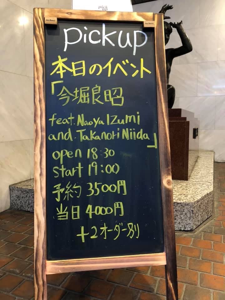 京都 レコ発ライブ Pick up