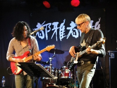 will lee yoshiaki imahori