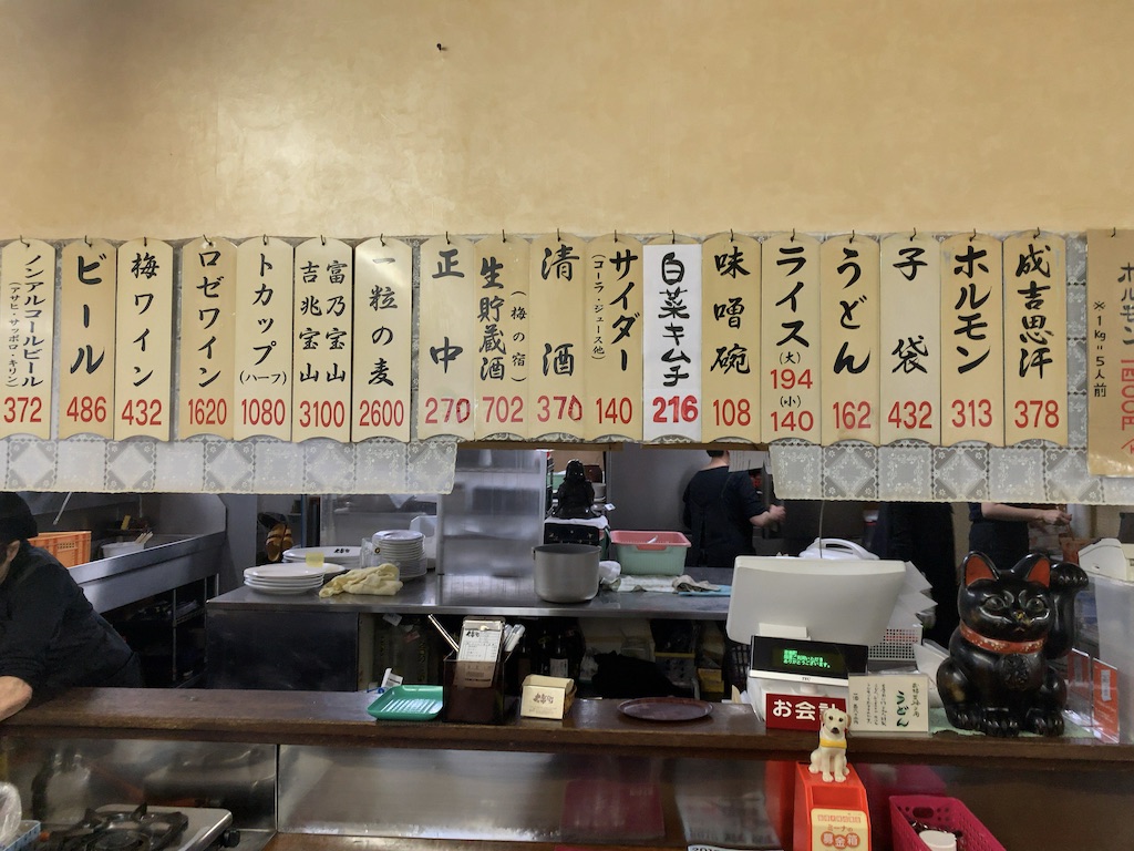 ジンギスカン 有楽町