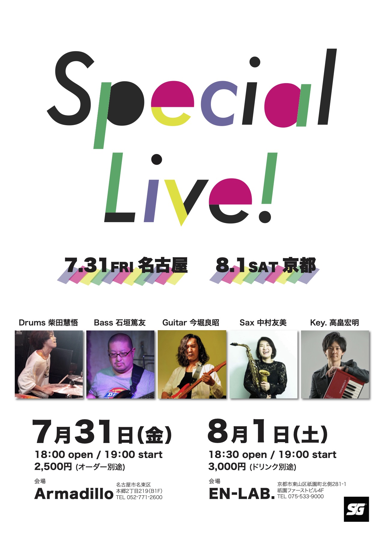 0165A281-A718-464C-B01A-444102DE6D9A