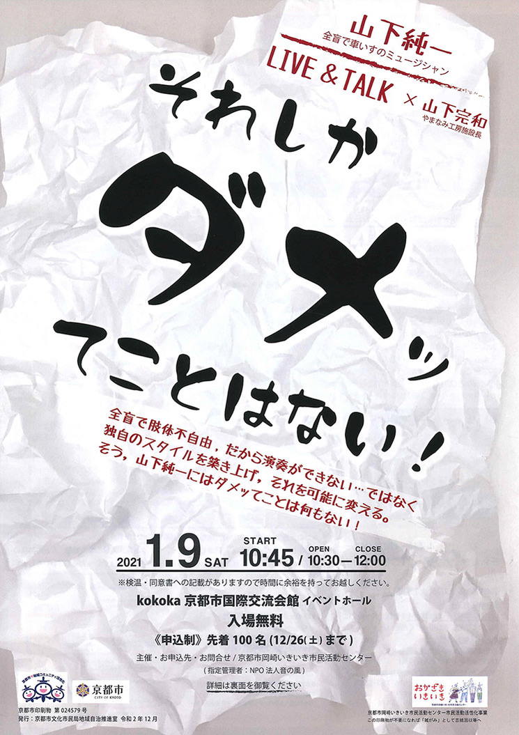 14EB8A85-A652-44A4-A8D4-3AA316D77C15_1_105_c