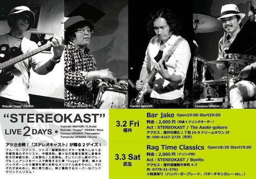 20180302rag time classics