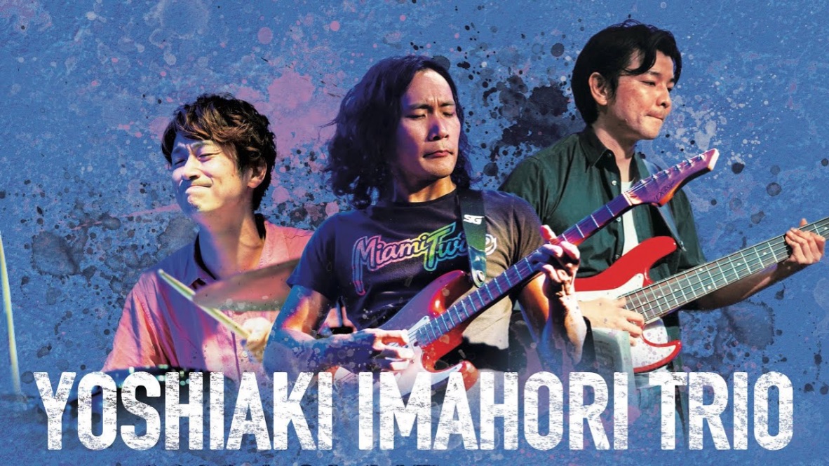 今堀良昭トリオ