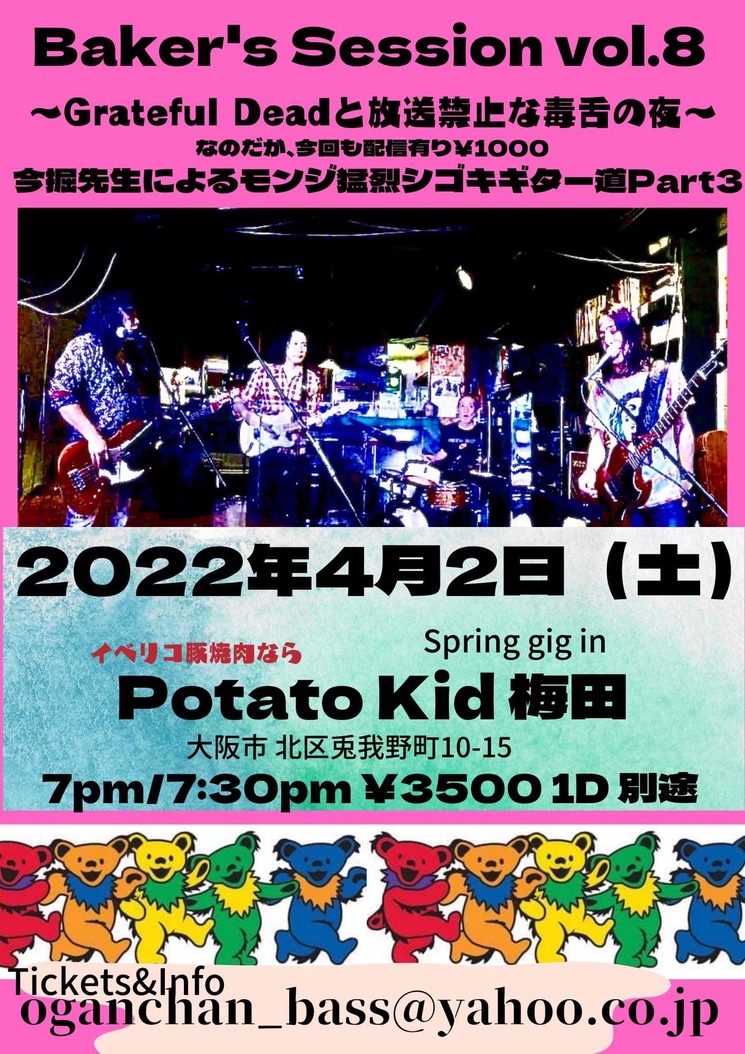 23E44B9C-ED05-4C1C-94FF-6CB8B1A07EBF_1_105_c