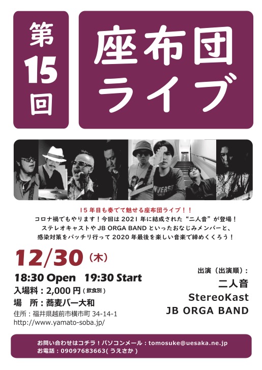 2ABE7AB9-D4C8-4553-825E-CCCC98CA2764