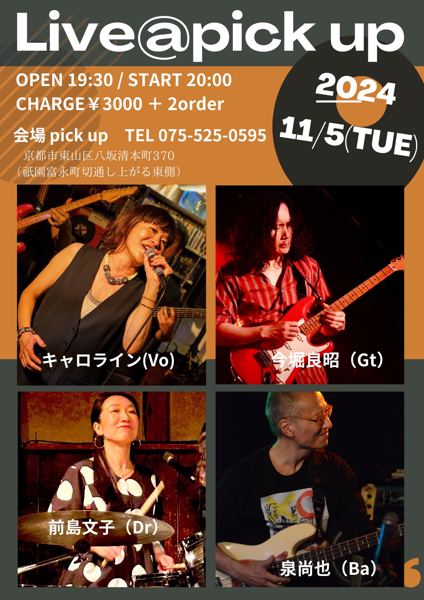 3006A7A3-C674-4241-A834-778289FF2EAB