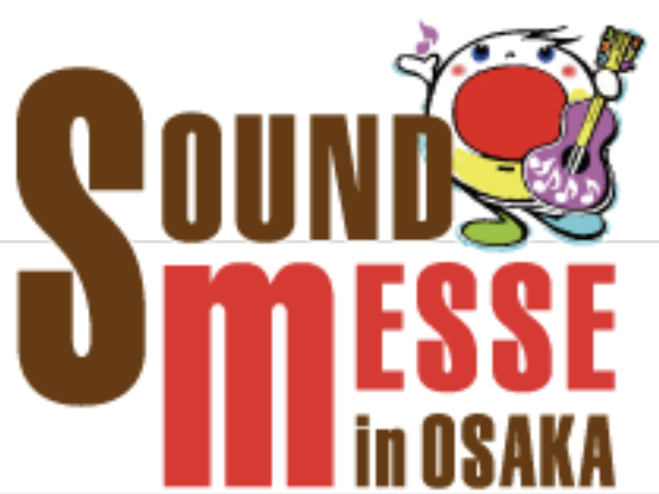 サウンドメッセ