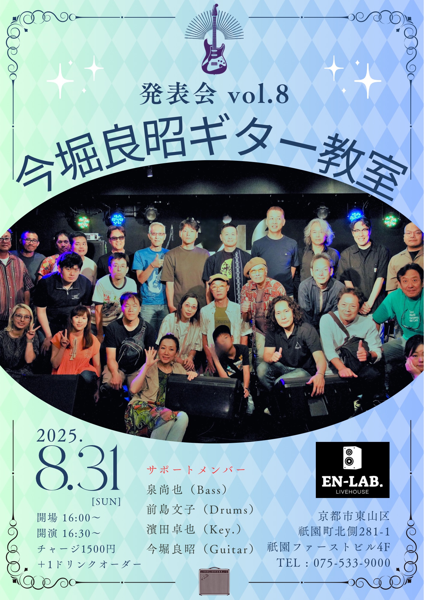 421E5BCE-D245-4C2C-BE09-1B718C15398A