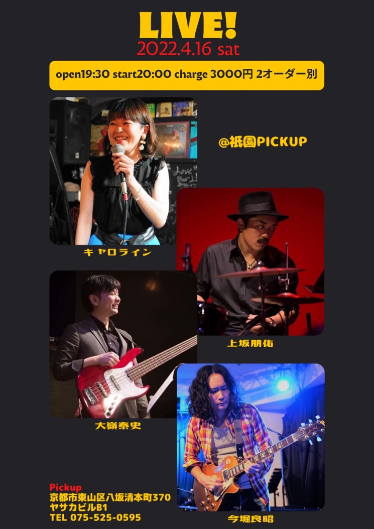 49F3FB45-F074-47CD-947D-083CCD4F86B9_1_105_c