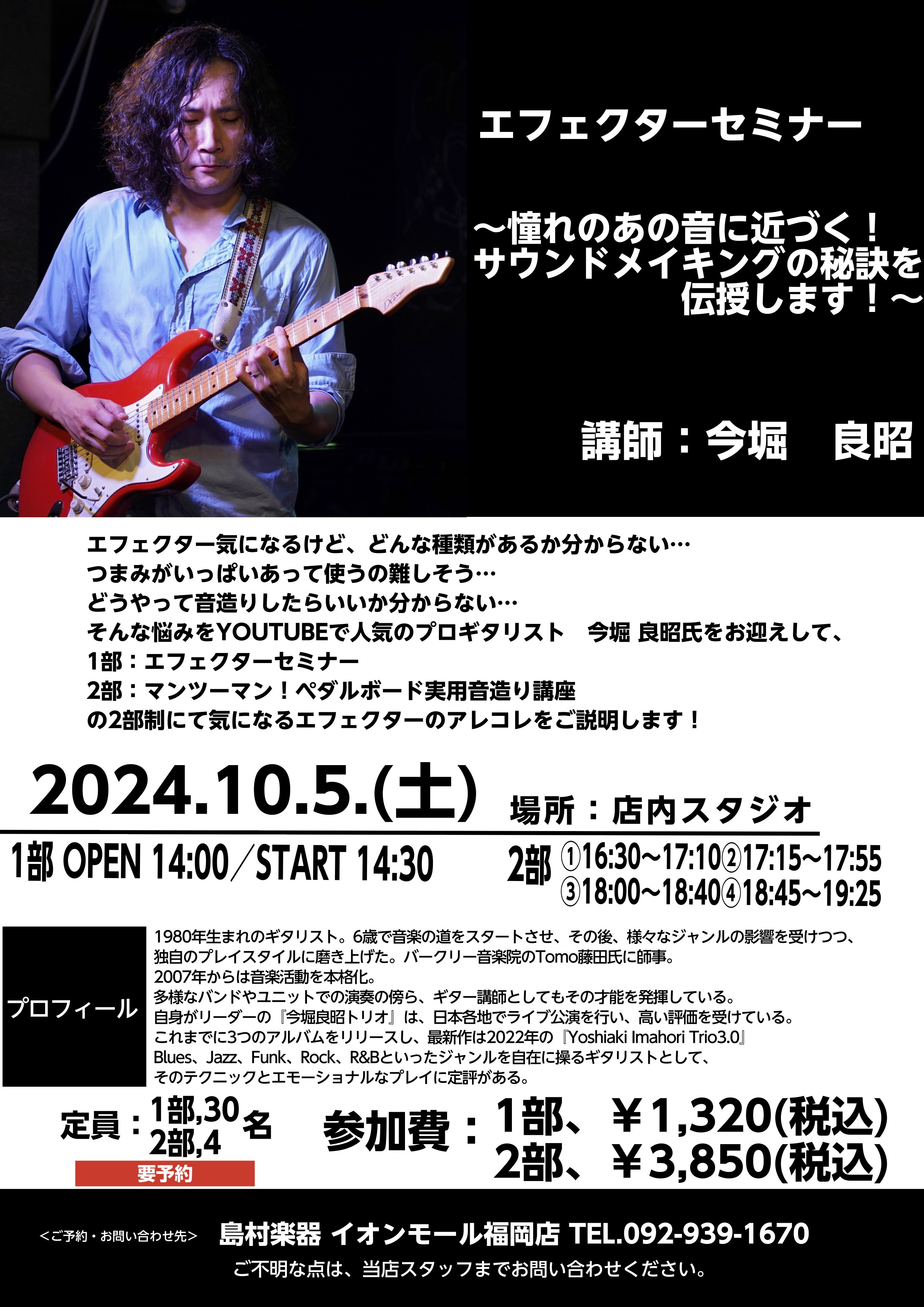 5E35101C-99C8-43E8-B18C-6B72596D8747