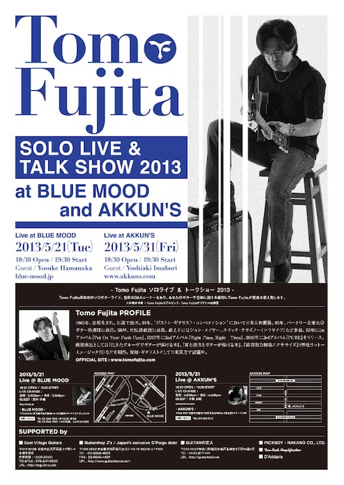 63924_496563977069490_1956025580_n