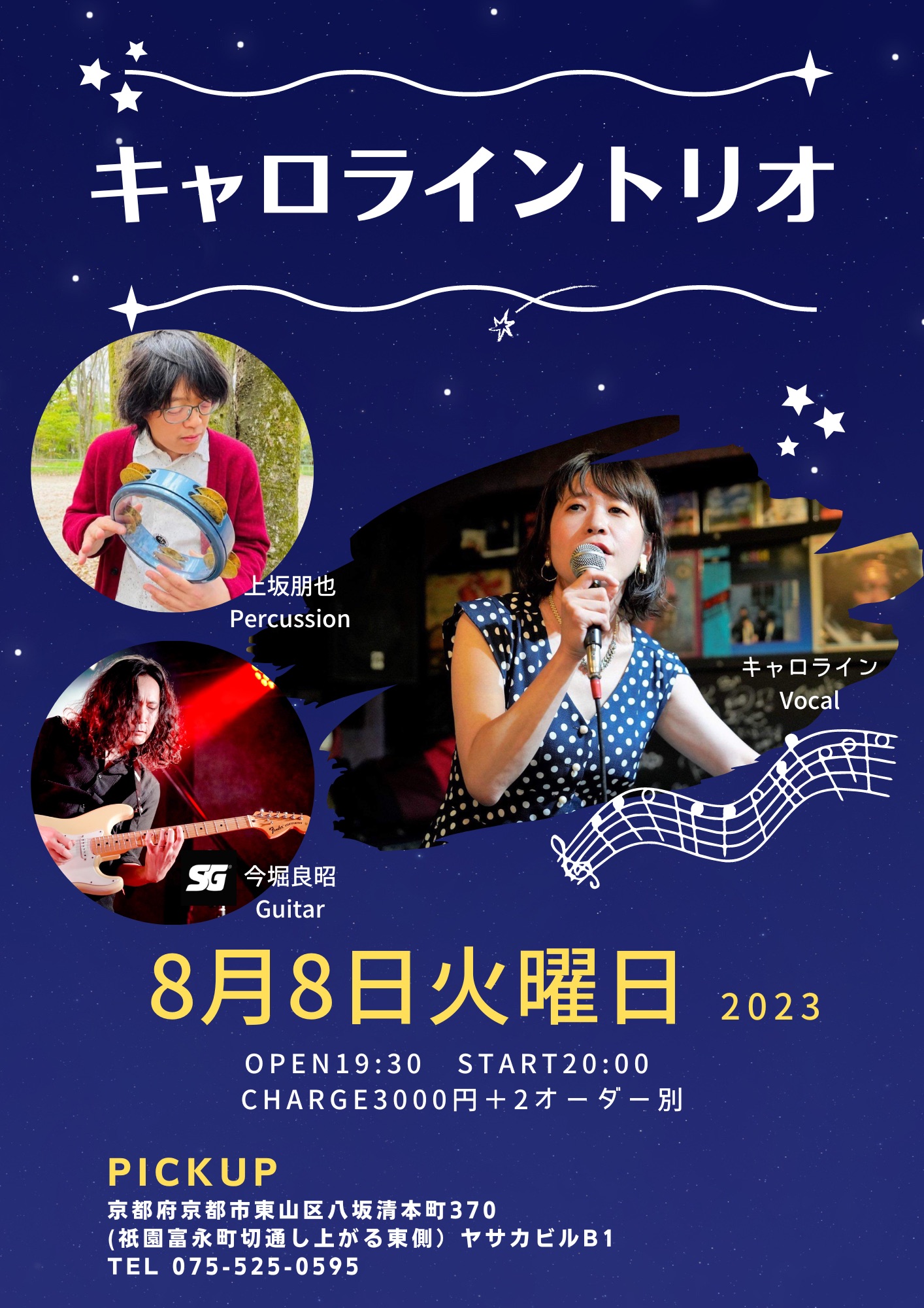 63EB7B13-30BF-4479-B4AA-F0F5CA766794_1_102_o