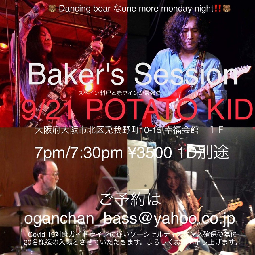 659E612F-6A24-4C6E-AAD9-45EAC4BE4AC0_1_105_c