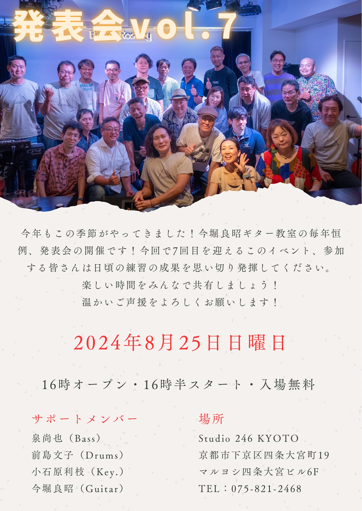 70DD6631-7B35-4B61-96D9-4523A7E1E8BF