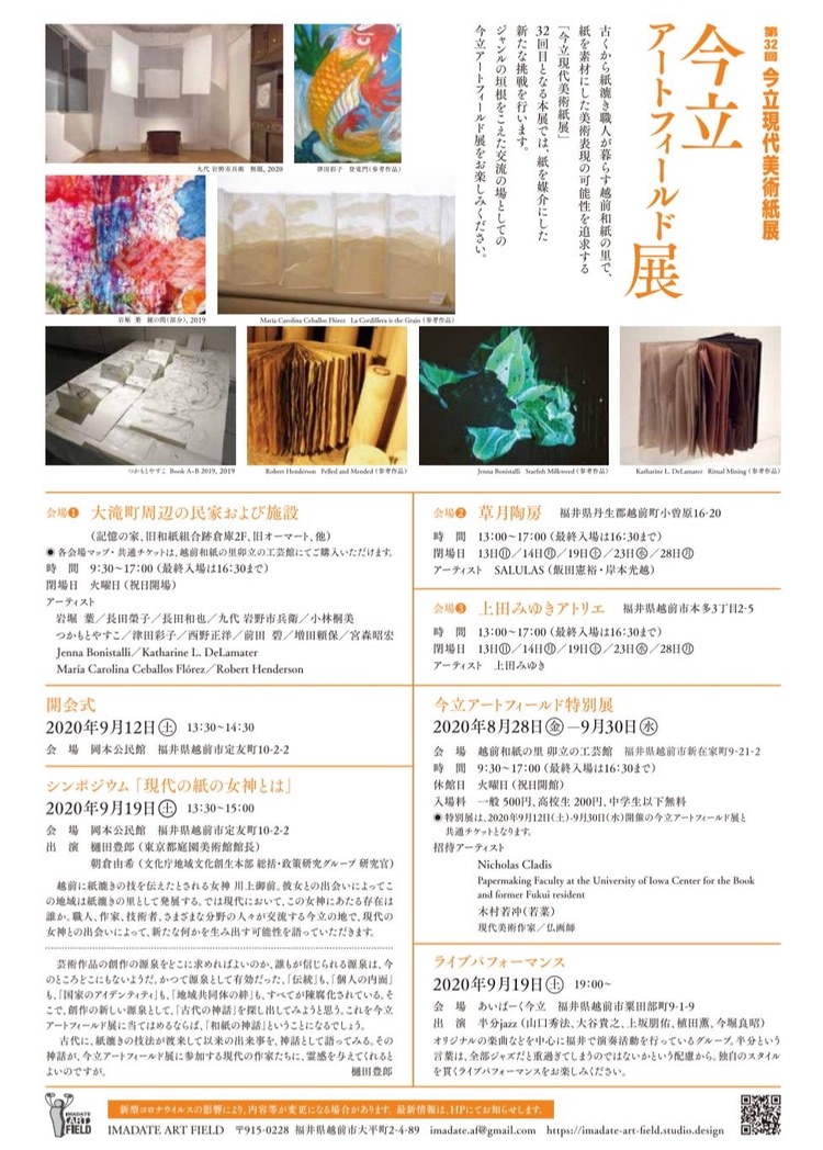 80FE1202-FE5A-4164-A80B-223E18FF6E9C_1_105_c