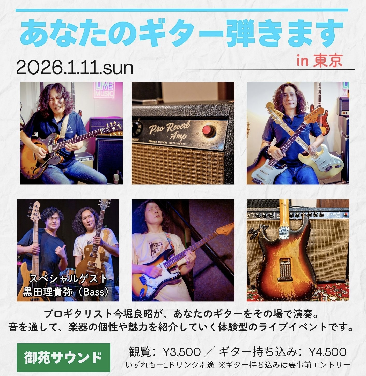 98B3AB54-C241-4738-BE27-7A3F774C2BC3_1_201_a