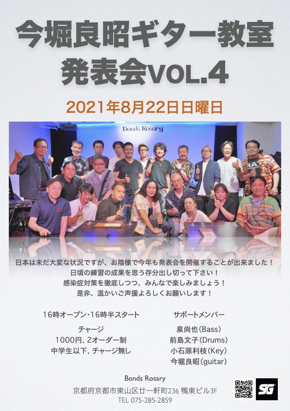 9D55D897-4B78-47BE-9137-8C1A54119789