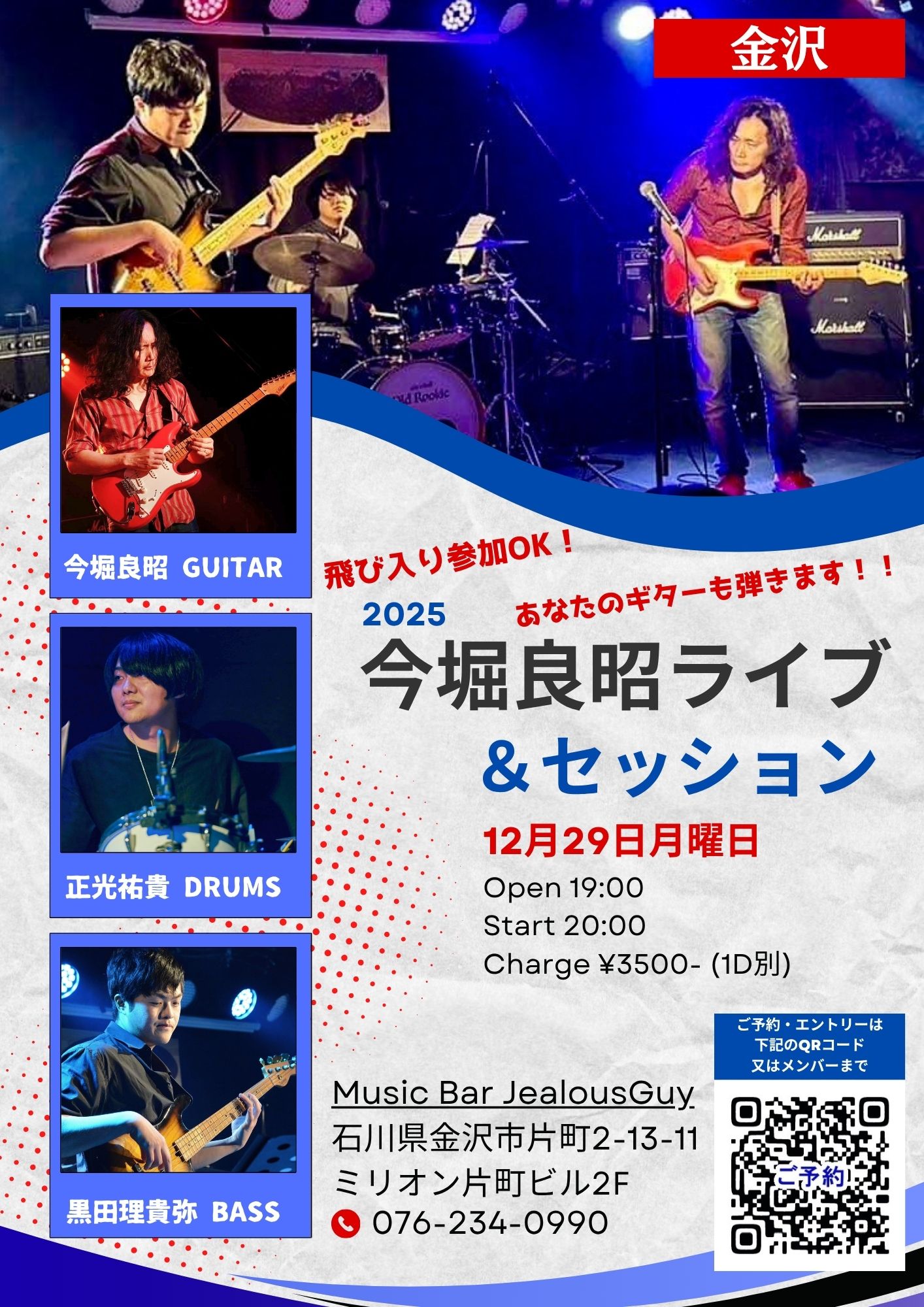 A6C5A512-DE41-4BB8-BE99-9BC9E63943EA