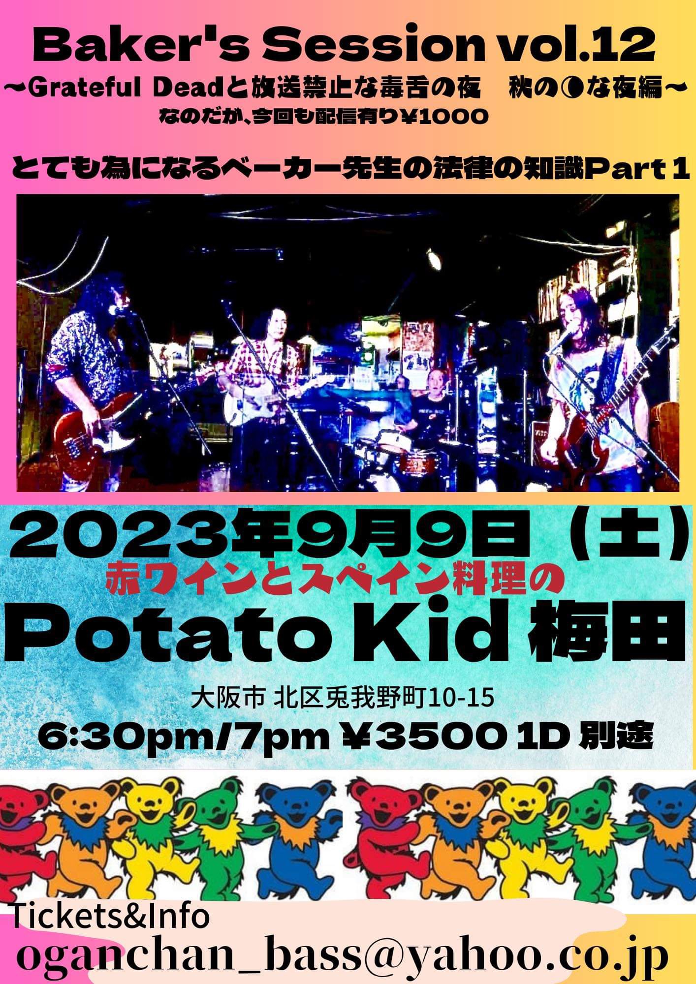 AA79B37D-2FB6-40F3-AC2B-676E3080EBA9