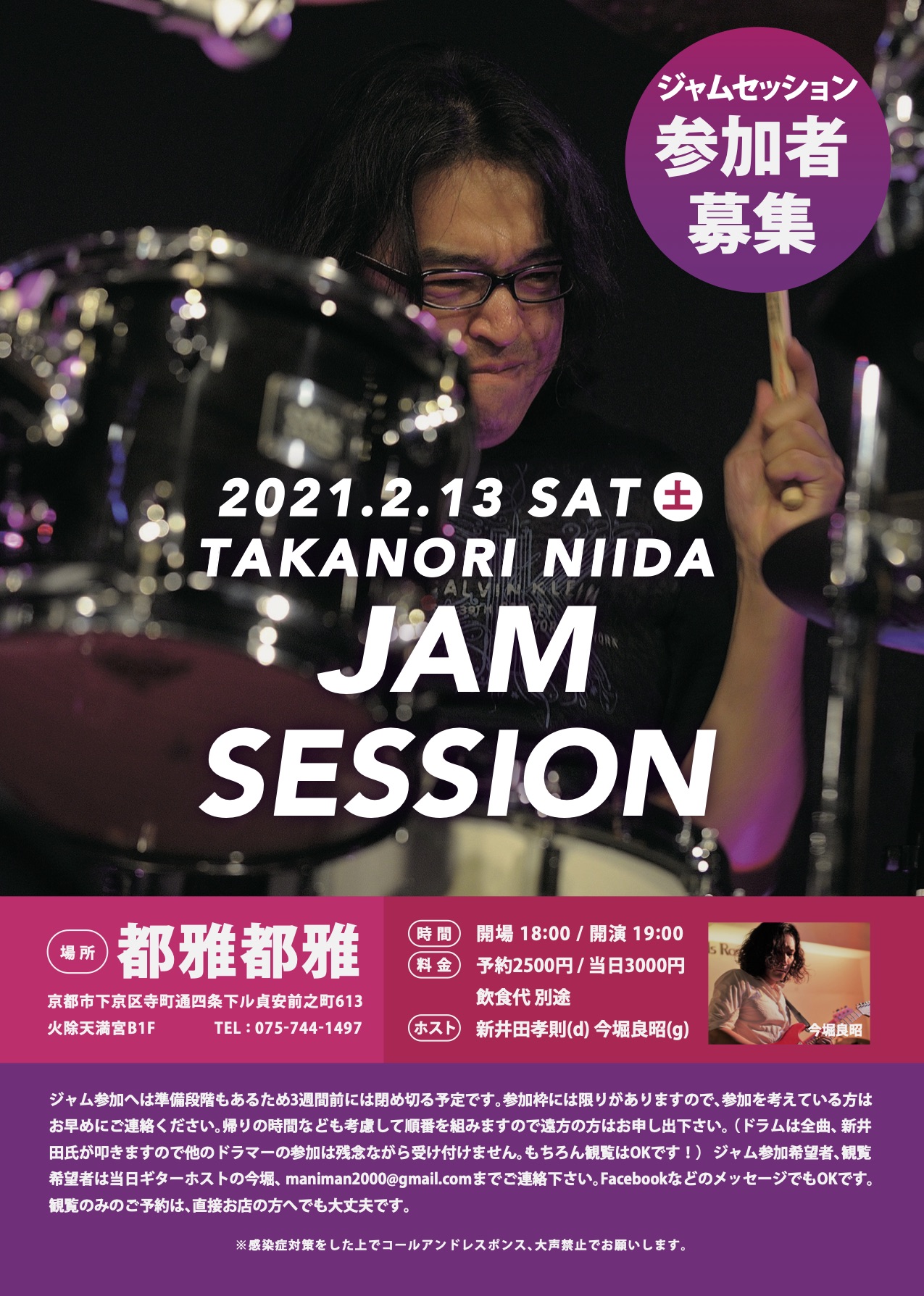 AE345558-F66C-410C-B9C4-412570990745