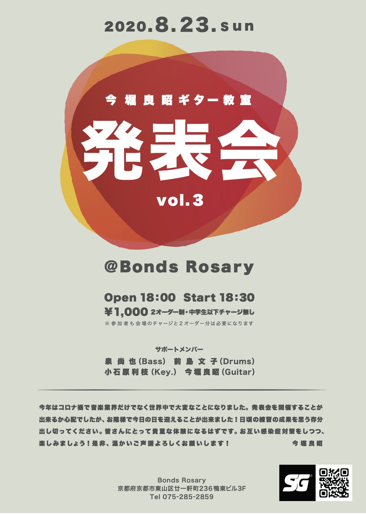 B6F1B7F2-D1CE-4A2D-BC1F-54704F2B8FBE