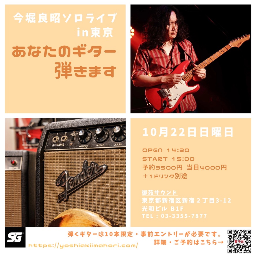 C10FEF78-CF36-4D44-B73D-22E2A015A12C_1_105_c