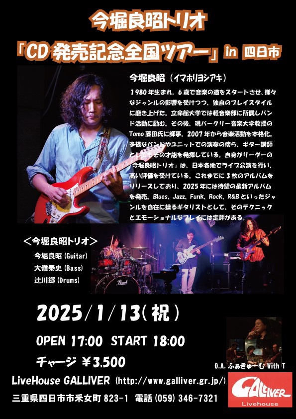 E5C3C5EE-2E30-4EE5-9FB6-B3D9FB5F3C3D