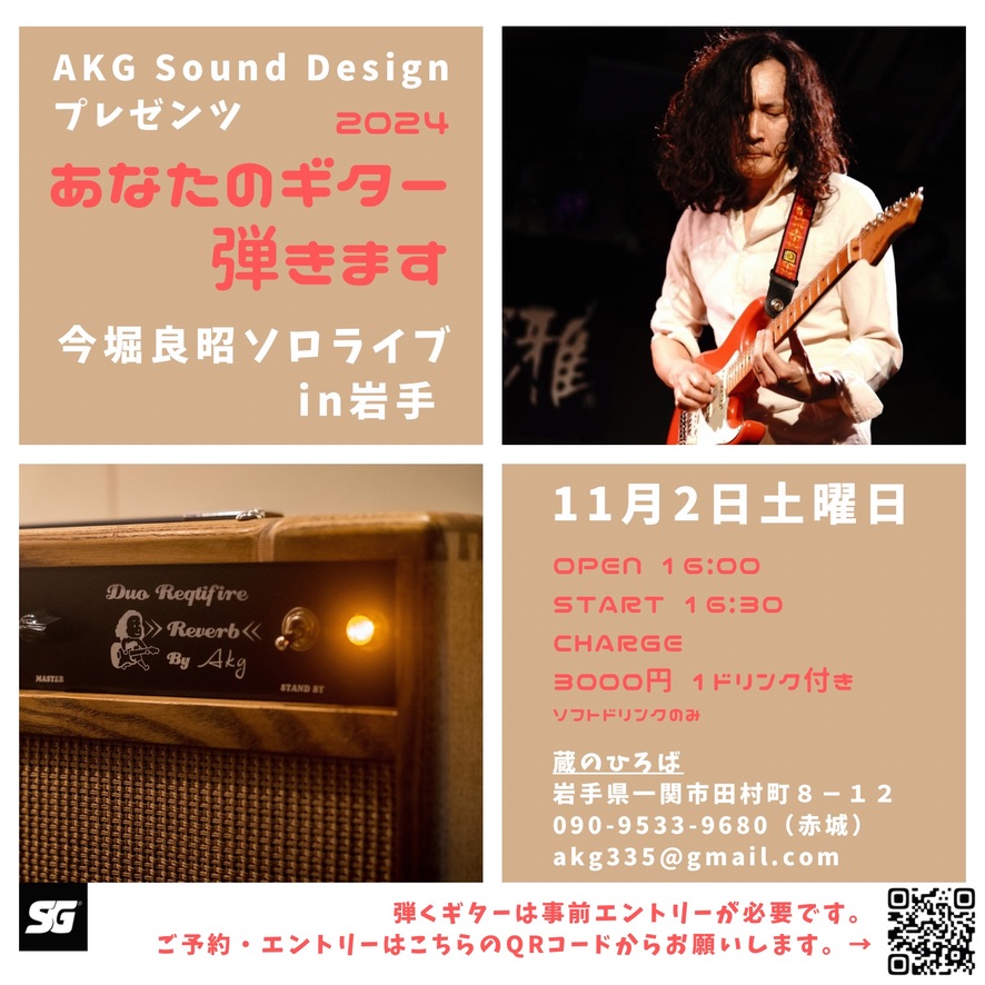 E61B6E28-1284-4EB3-9972-5BA23F5CF130_1_105_c