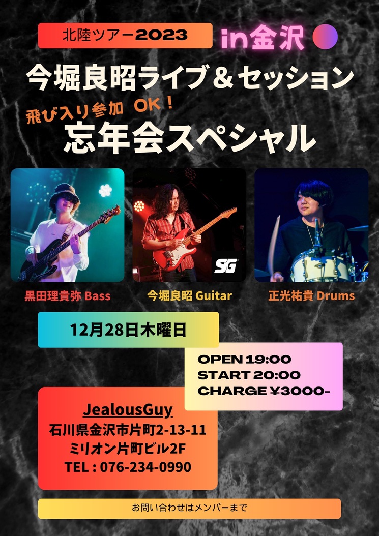 E94AA7EE-0EDA-4484-8187-536590AFB9DE_1_105_c