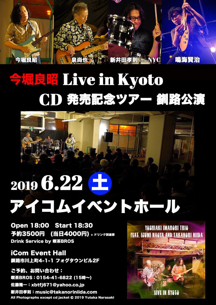 UNADJUSTEDNONRAW_thumb_a59c