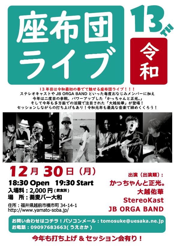 UNADJUSTEDNONRAW_thumb_175c