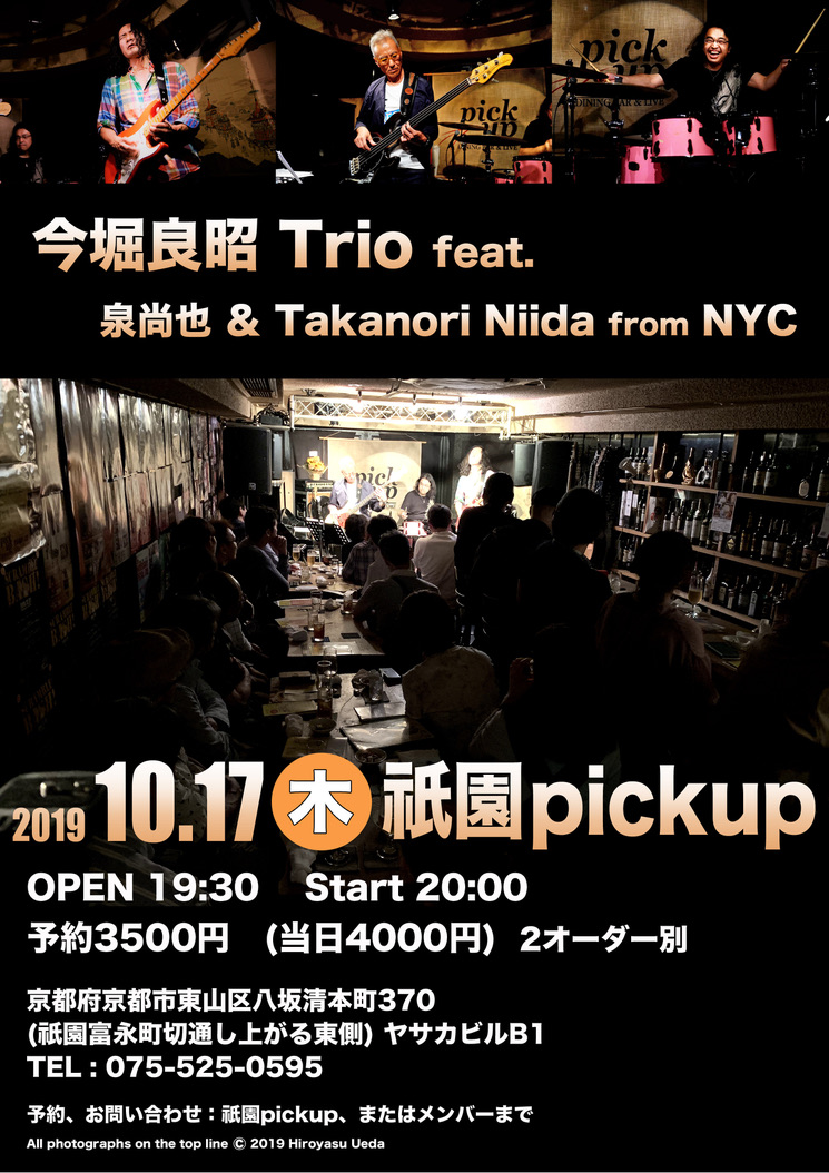 UNADJUSTEDNONRAW_thumb_737