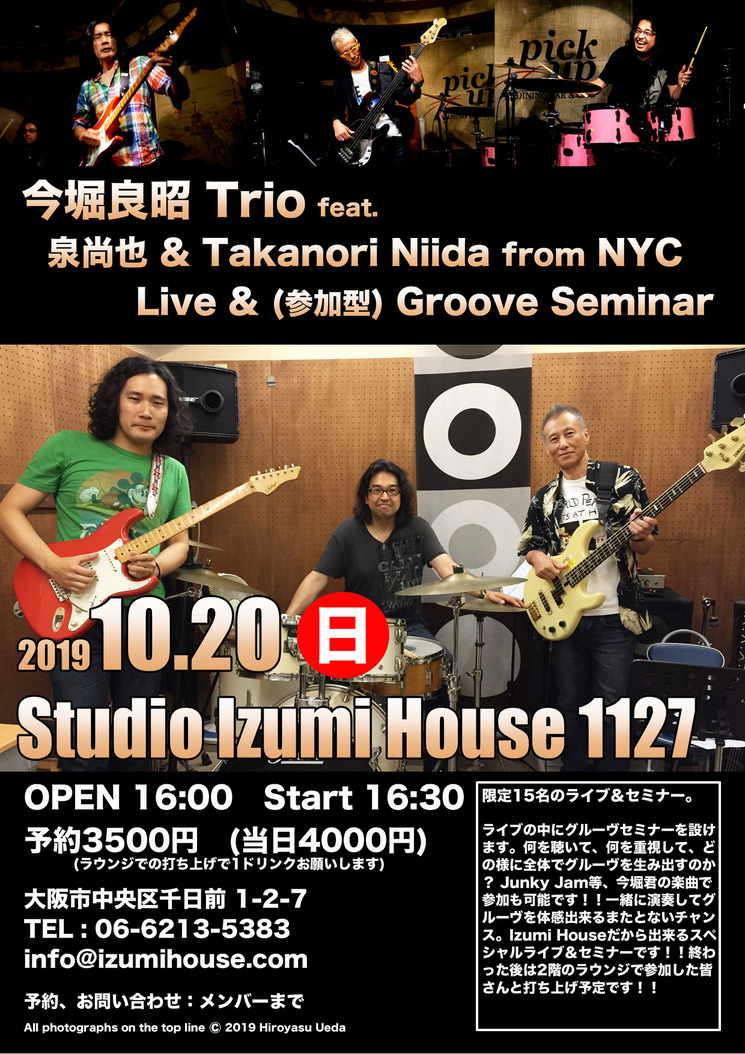 UNADJUSTEDNONRAW_thumb_738