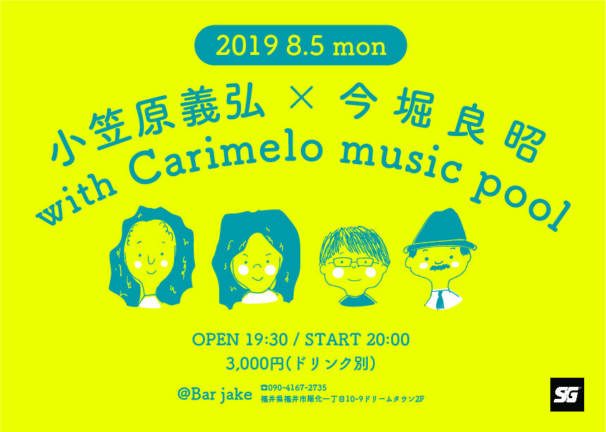 UNADJUSTEDNONRAW_thumb_739