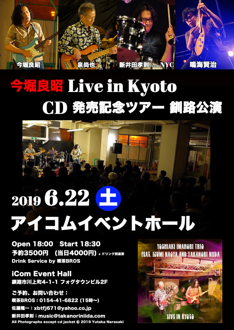 UNADJUSTEDNONRAW_thumb_a59c