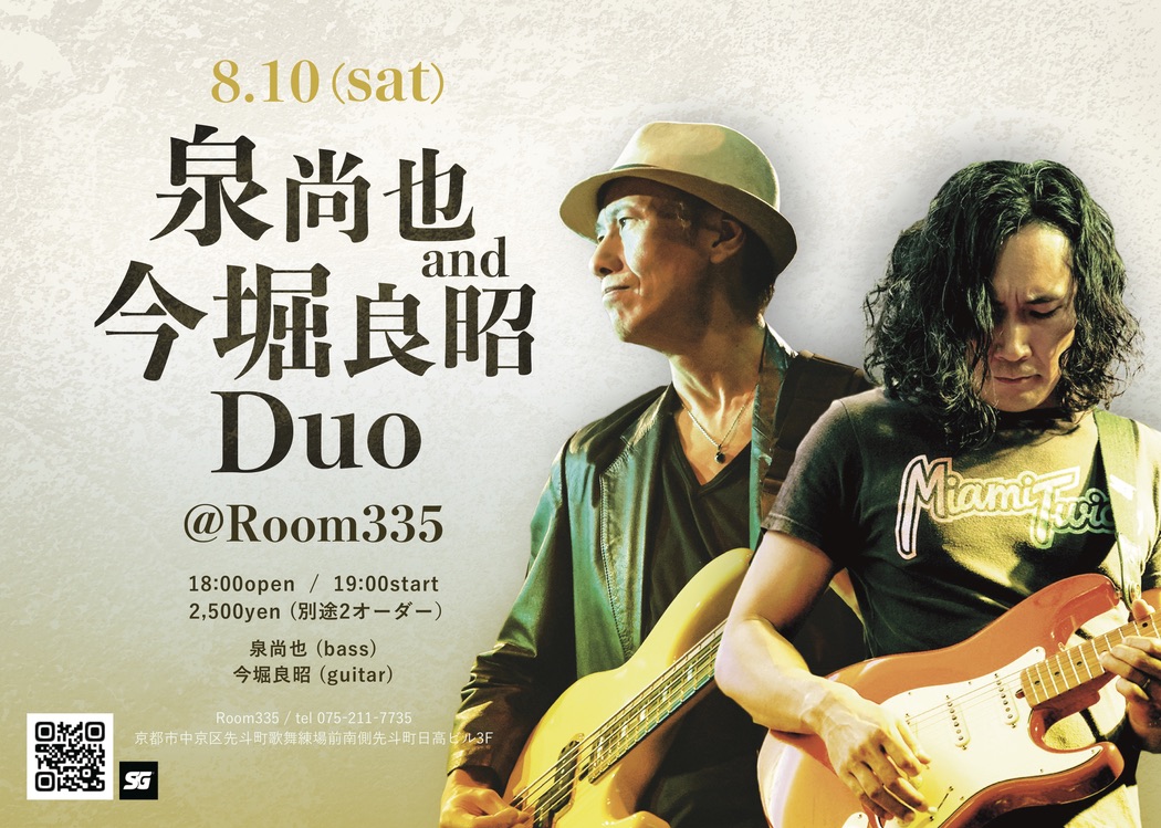 UNADJUSTEDNONRAW_thumb_ab0d